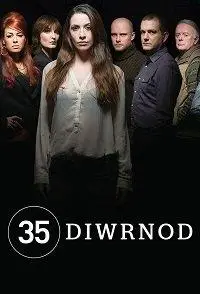 35 дней (сериал 2014)