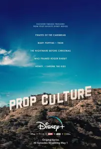 Легендарный реквизит (сериал 2020)