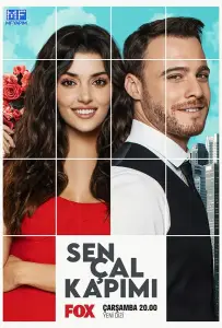 Постучись в мою дверь (сериал 2020)