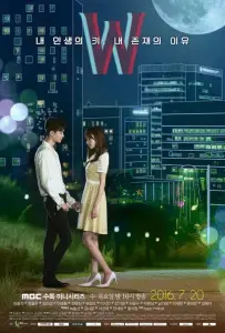 W: Меж двух миров / Параллельные миры (сериал 2016)