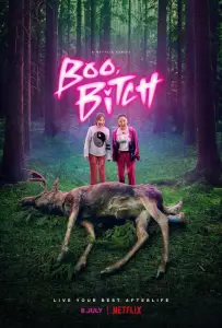 Бу, сучка (сериал 2022)
