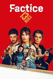 Роковая афера / Фальсификаторша (сериал 2025)