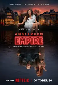 Амстердамская империя (сериал 2025)