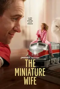 Миниатюрная жена (сериал 2026)