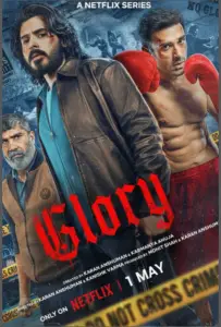 Слава (сериал 2026)